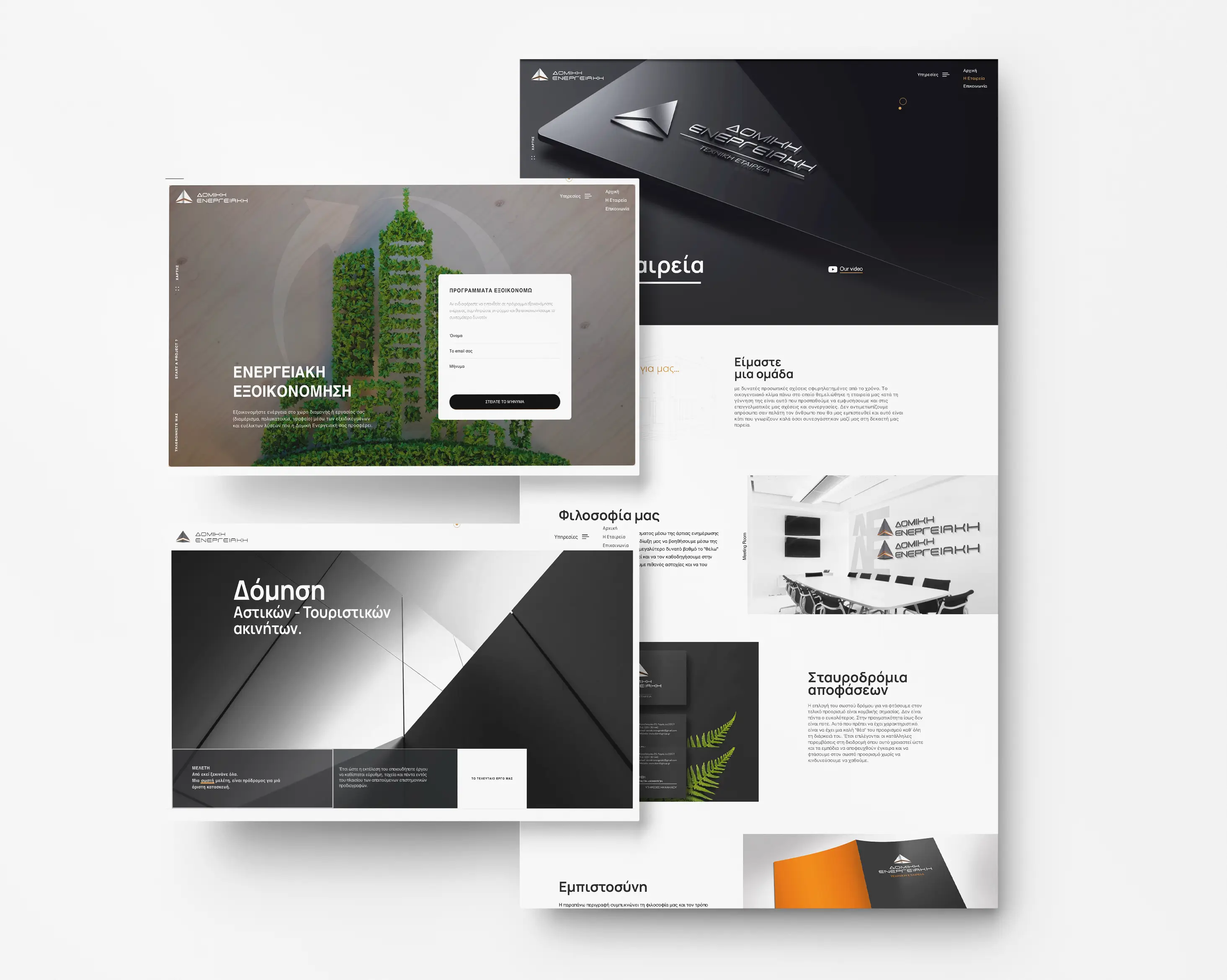 Three pages of the domikigroup.gr website — the home page, the energy-efficiency page with its enquiry form, and the construction services page