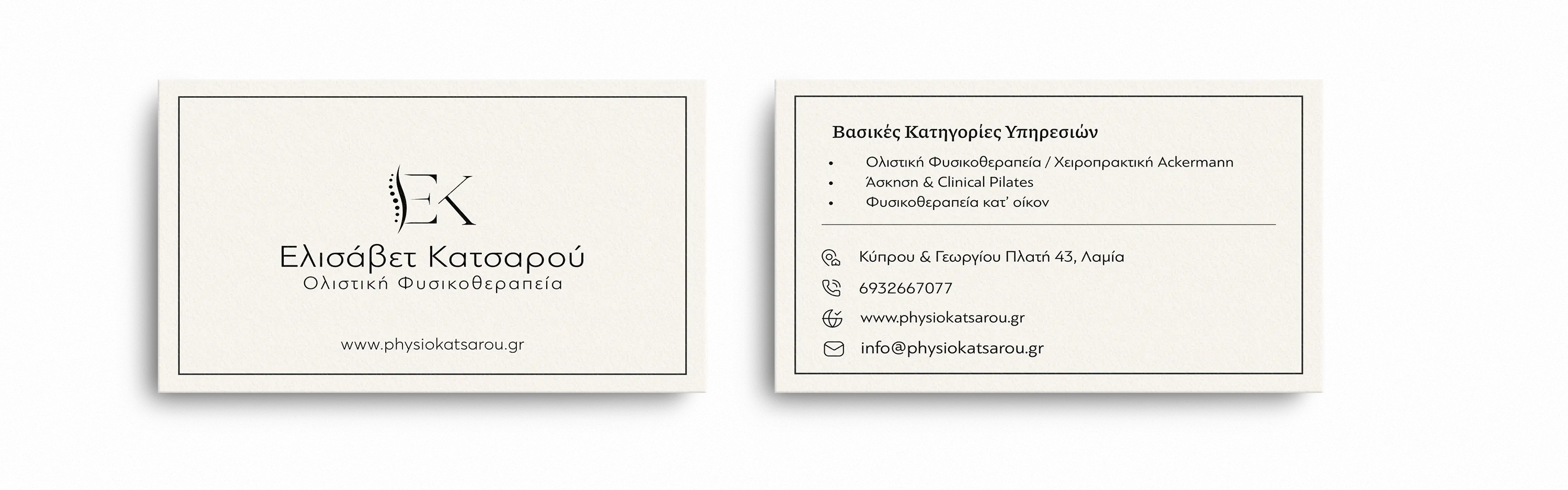 Physiokatsarou business card — front with the EK monogram and wordmark, back with service categories and contact details
