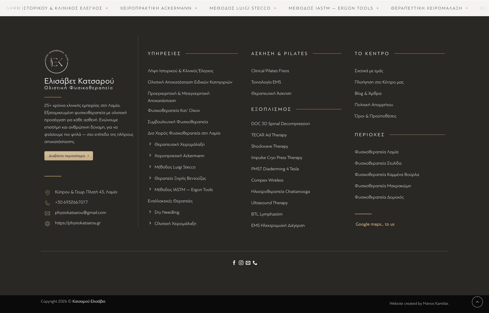 Physiokatsarou.gr — footer with services, equipment and contact details