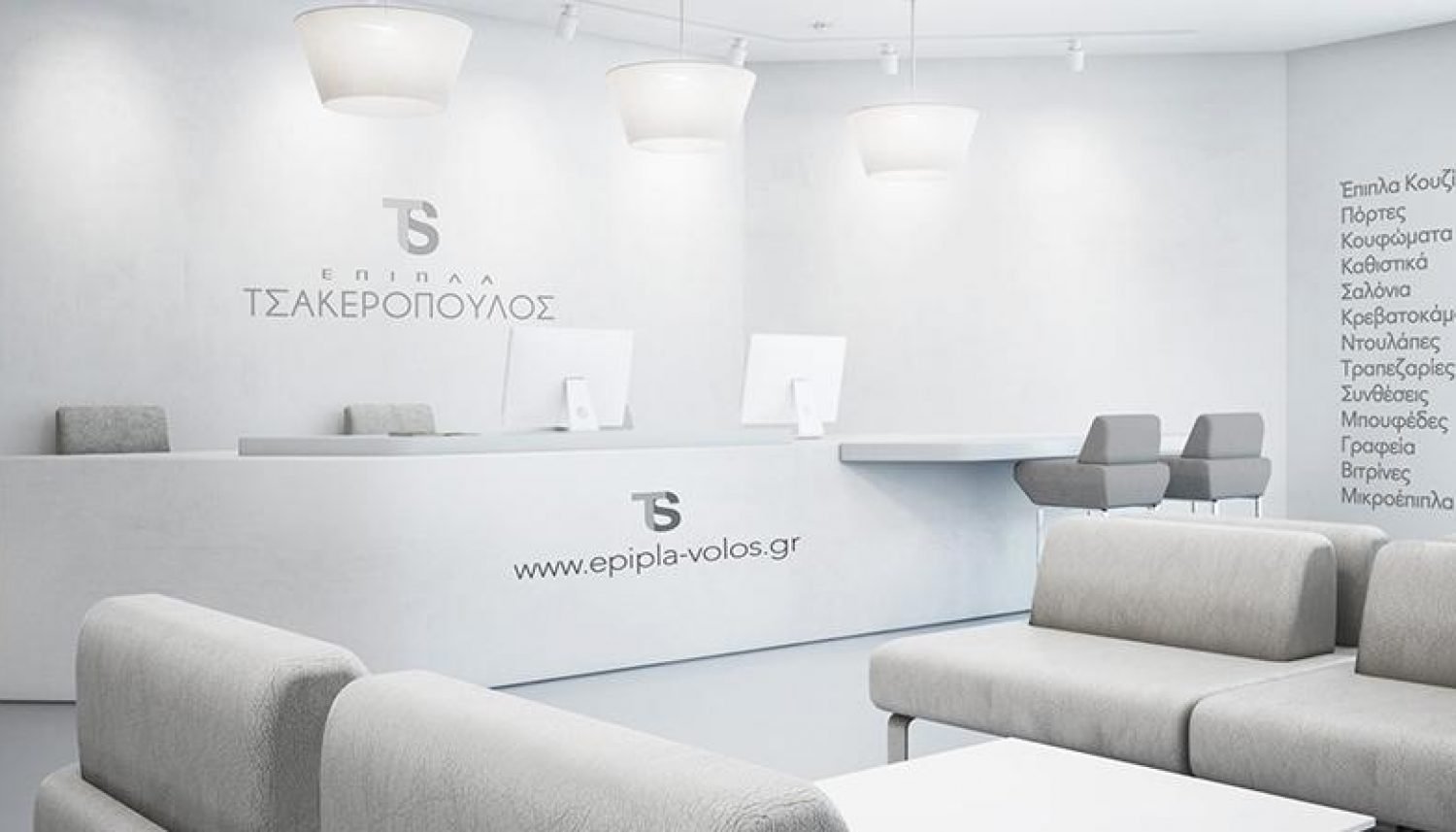 κατασκευή Ιστοσελίδας Μανος Καντήλας