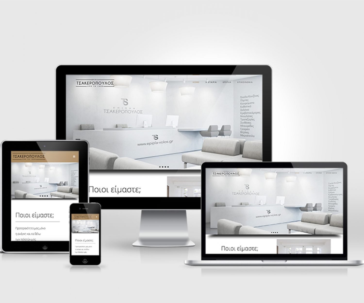 κατασκευή Ιστοσελίδας Μανος Καντήλας