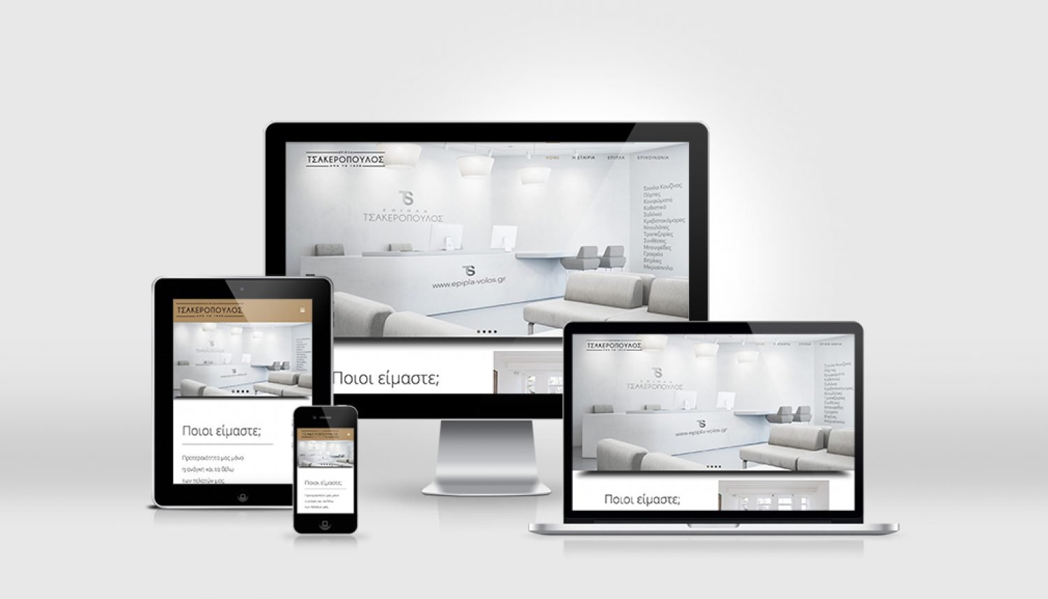 κατασκευή Ιστοσελίδας Μανος Καντήλας