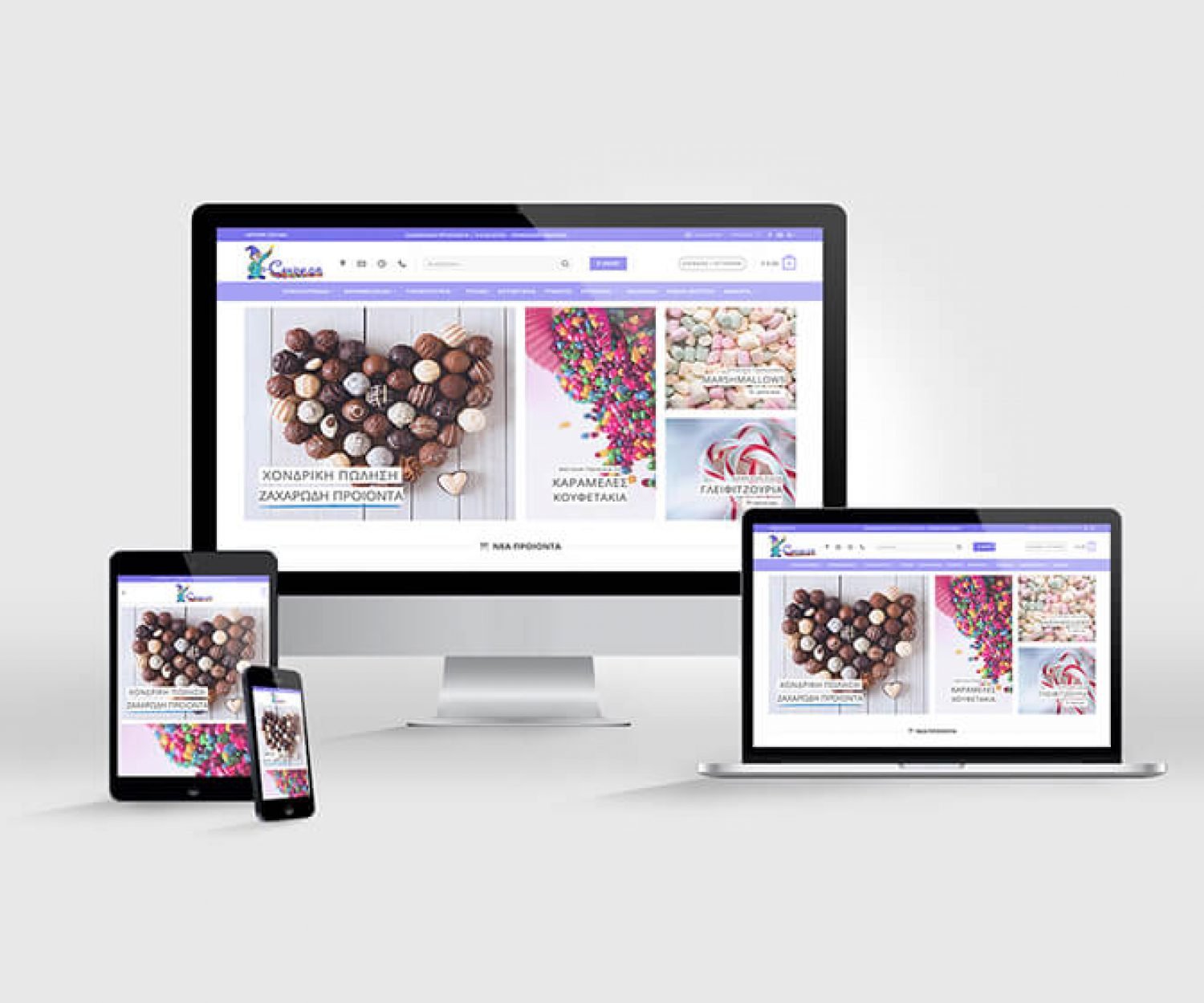 e-Candy web Design manos Kantilas