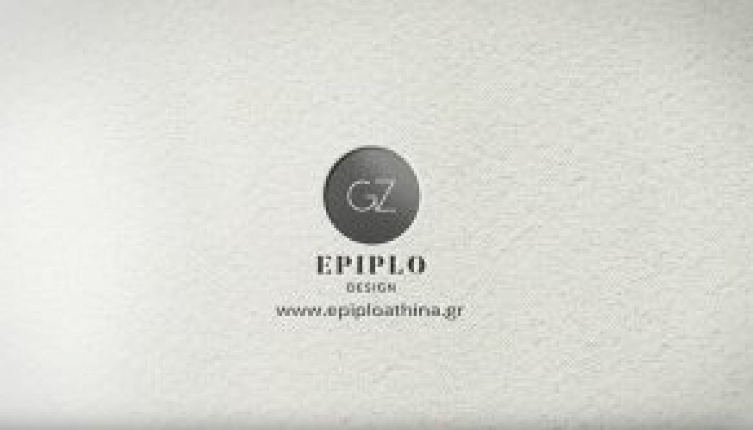 epipla-athina
