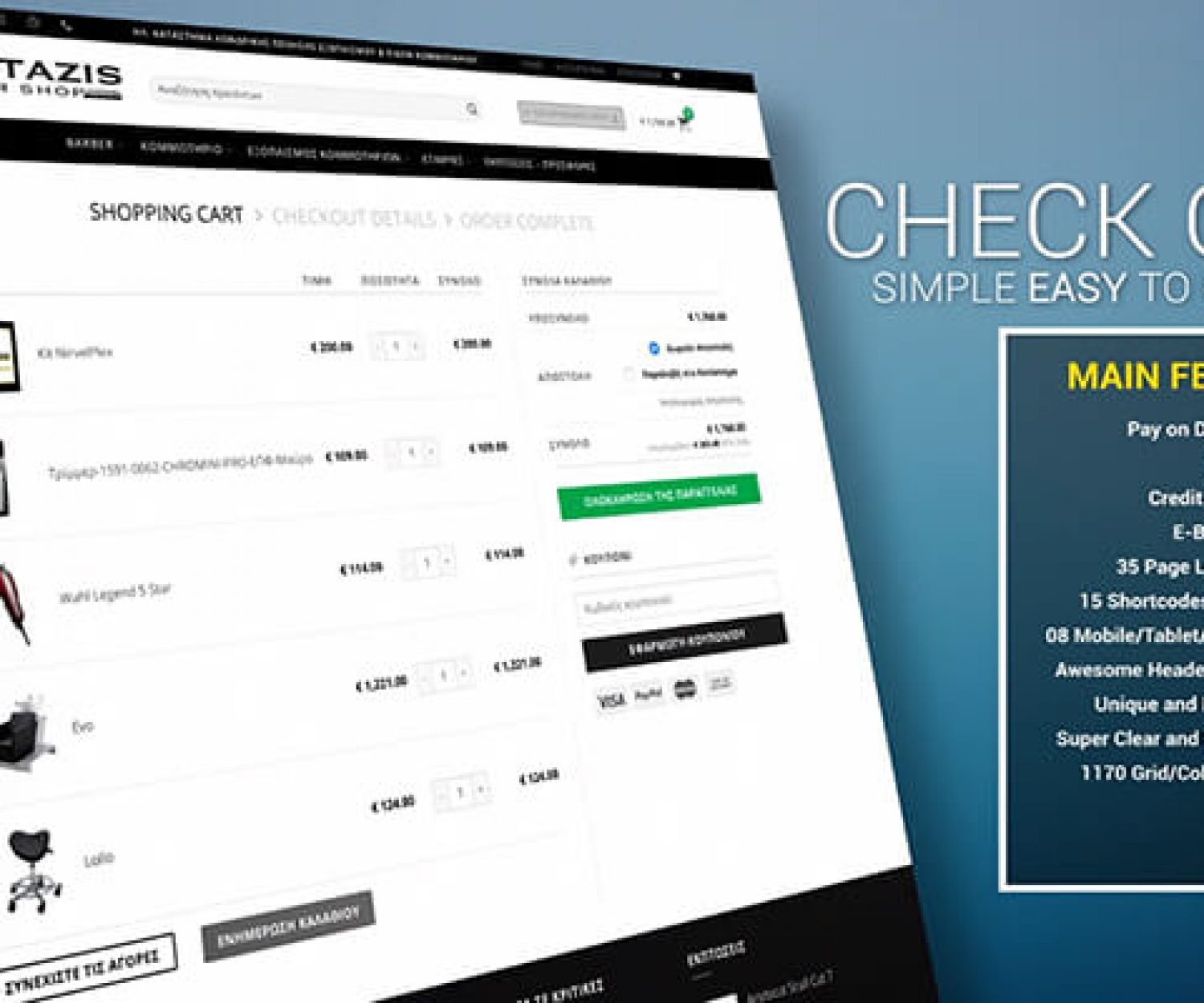 Feature-Image-Website-presentation