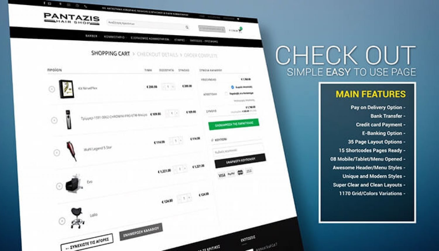 Feature-Image-Website-presentation