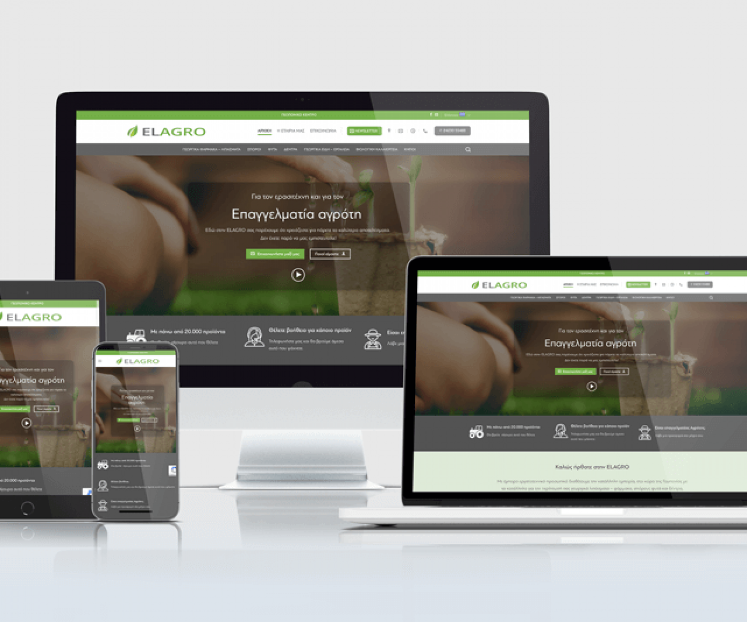 elagro-feature-image