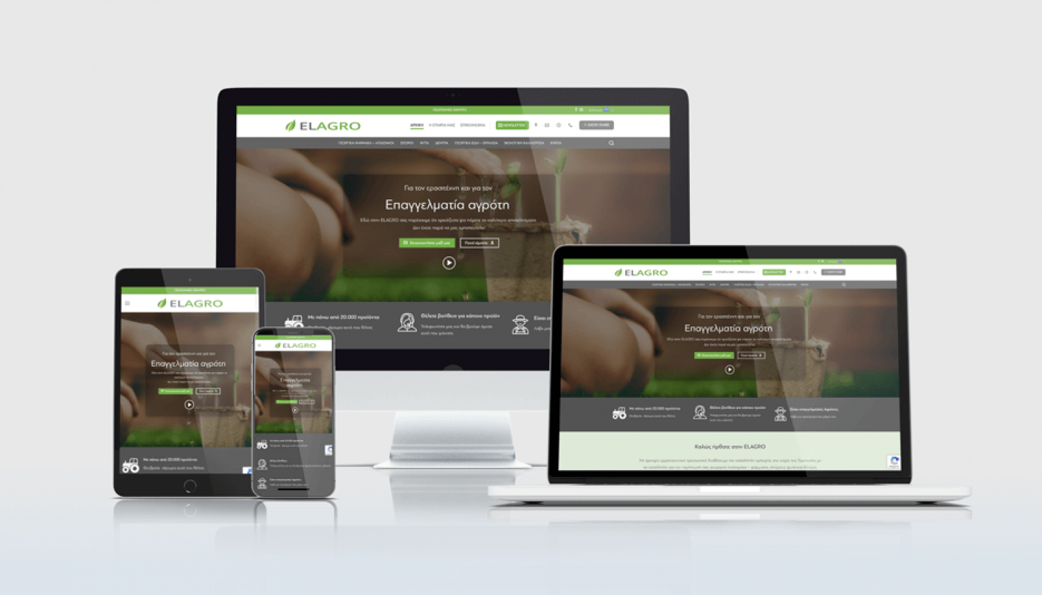 elagro-feature-image